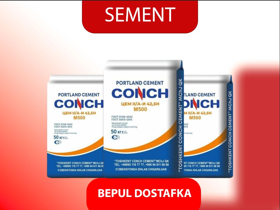 Цемент CONCH 500 марка с бесплатной доставкой