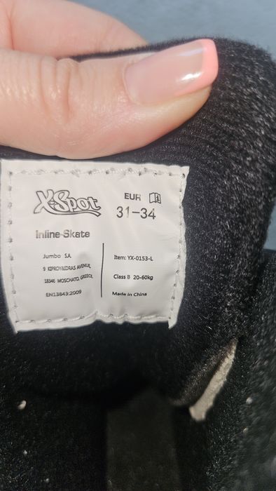 Ролери, 31-34 номер, Регулируем номер, Алуминий, 3+ години
Ролери, 31-