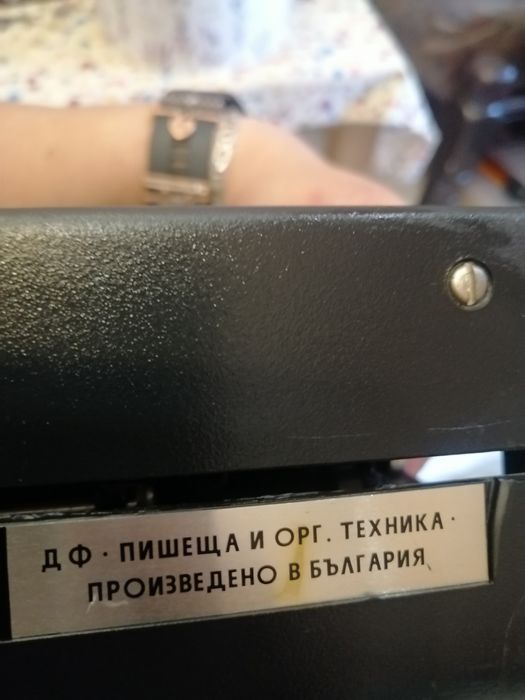 Стара пишеща машина Хеброс 1300 Ф