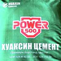 Хуаксин Цемент Power M500 Даставка телефонда