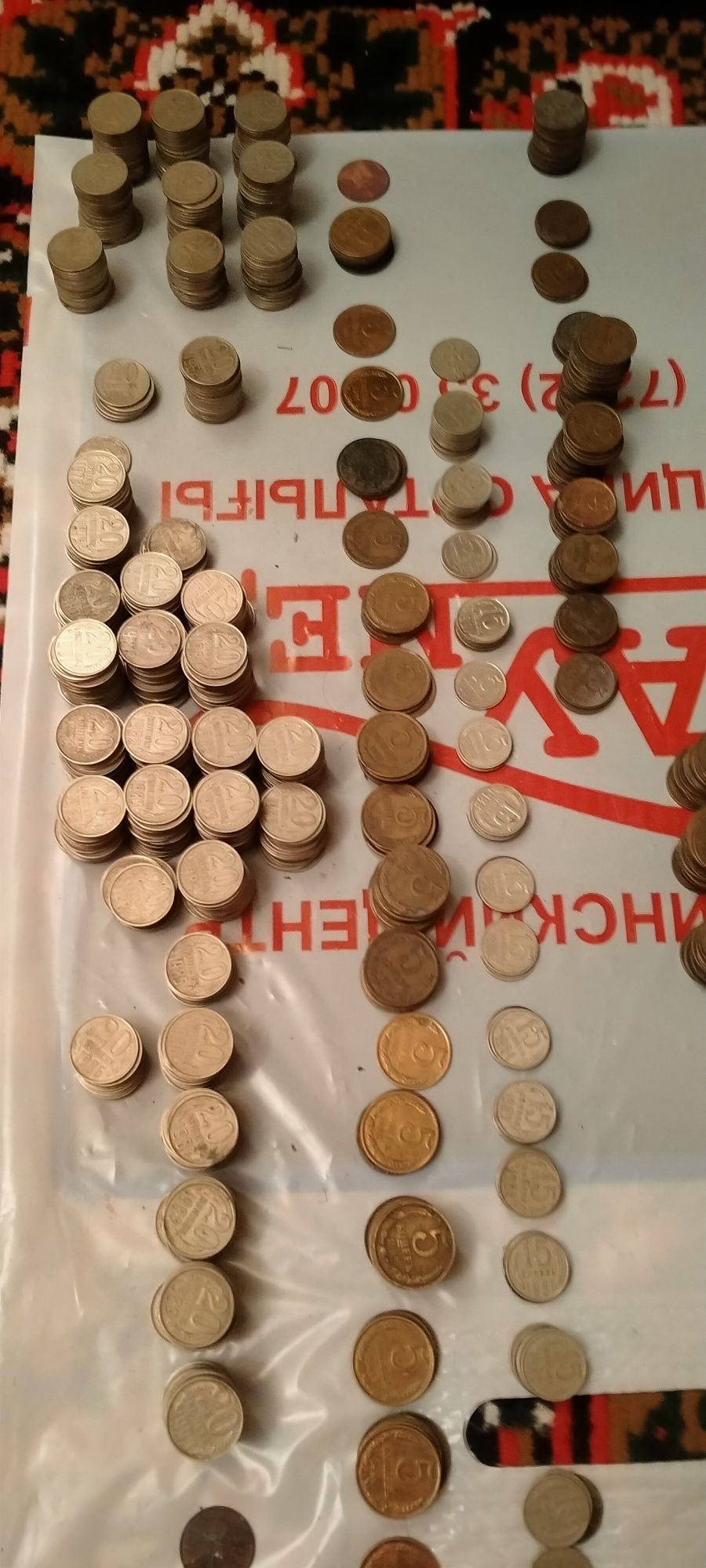 Монеты , купюры СССР