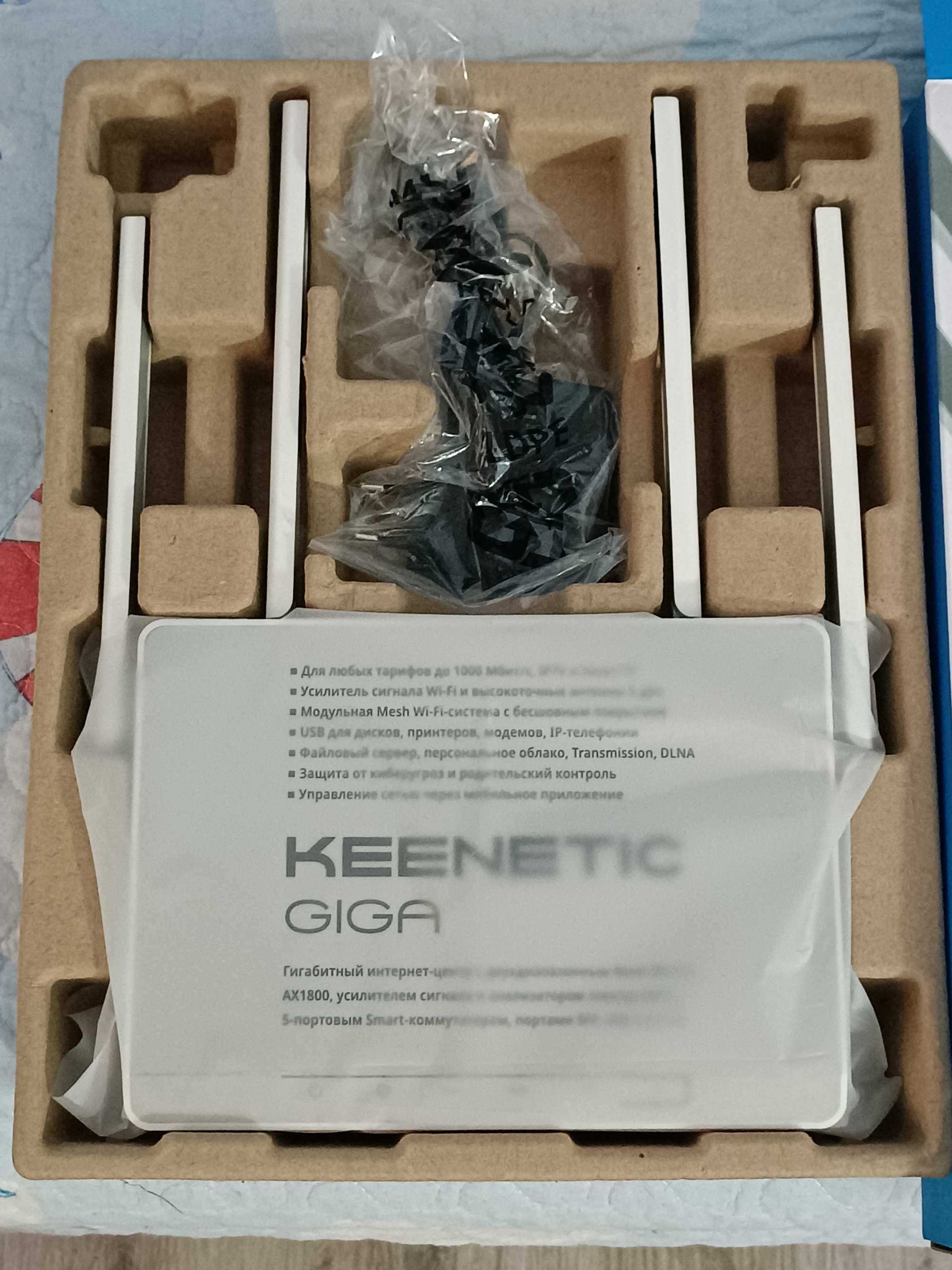 Продажа роутер Keenetic Giga AX (KN-1011