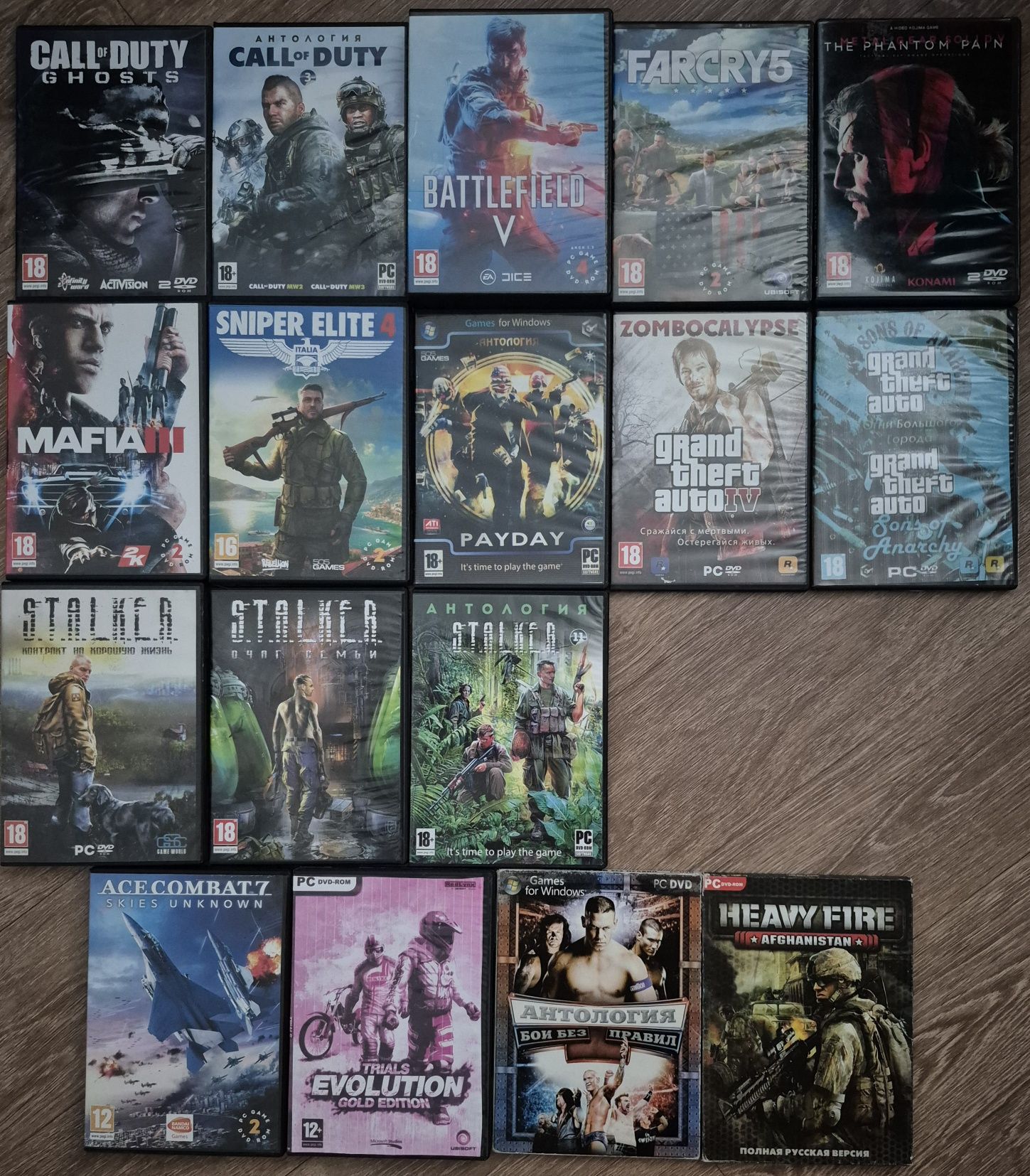 Игровые диски для пк