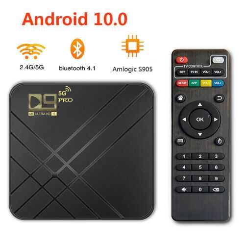 Тв бокс Android 10.0 Smart TV Box Set Top Box D9 PRO WiFi 1/8GB