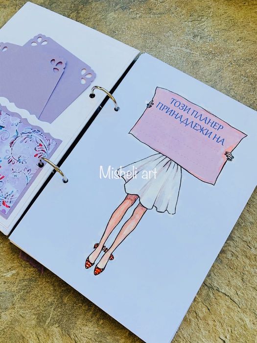 Планер за записки