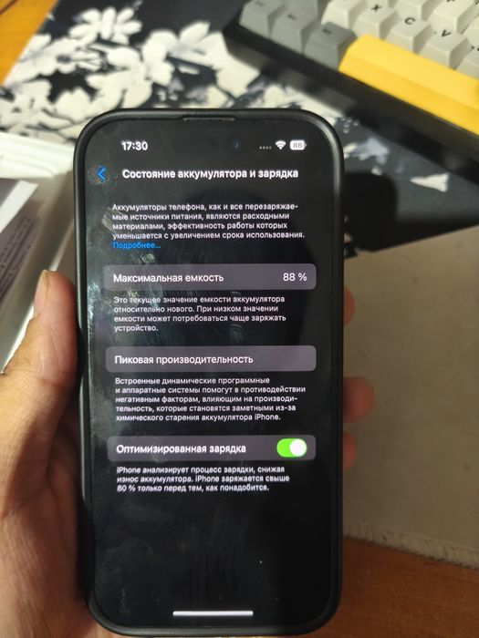iPhone 14 Pro 512GB — отличное состояние!