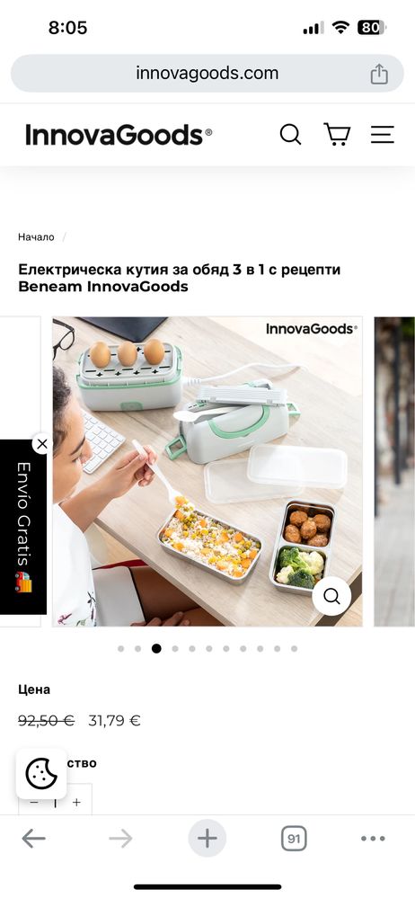 Електрически уред за пара и кутия за обяд Beneam InnovaGoods 3 in 1