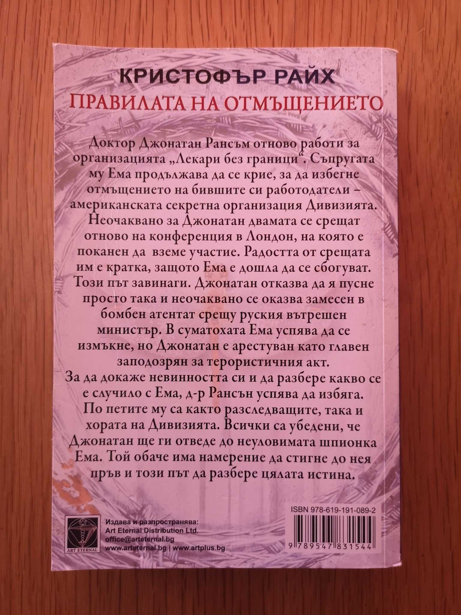 Нови: Дан Симънс,Убийствата на мошеника, погребани тайни и други