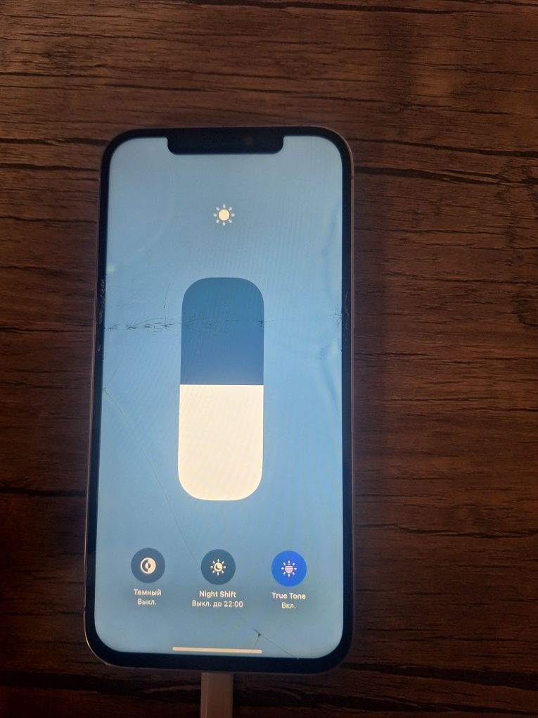 Iphome 12 pro max