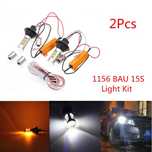 LED крушки за дневни светлини + мигач, Дневни Светлини със Мигач