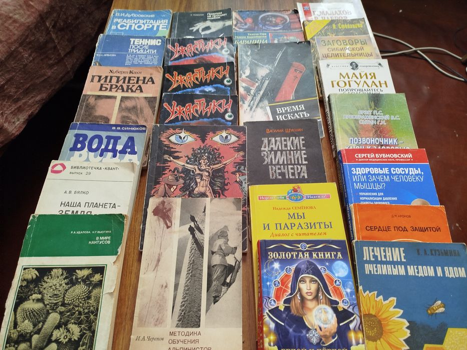 Книги разного жанра