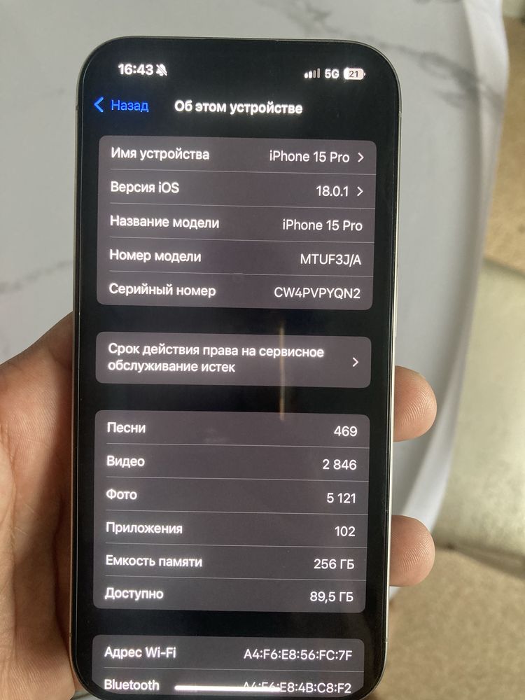 iPhone 15 Pro 256 gb