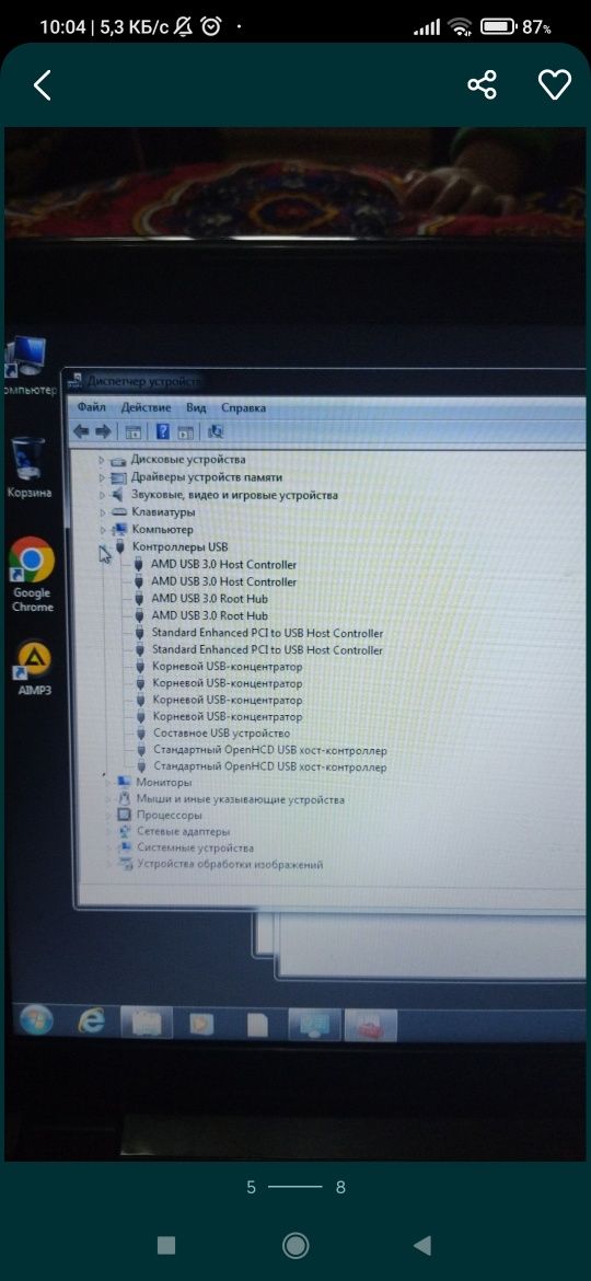 Hp notebook срочно сотилади