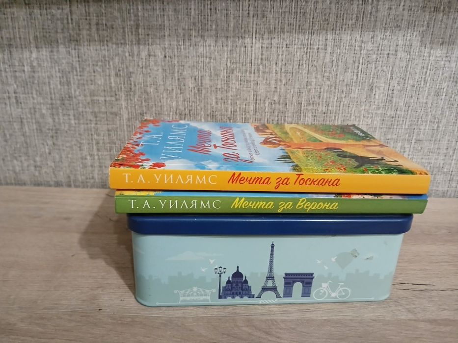 Книги - любовни романи