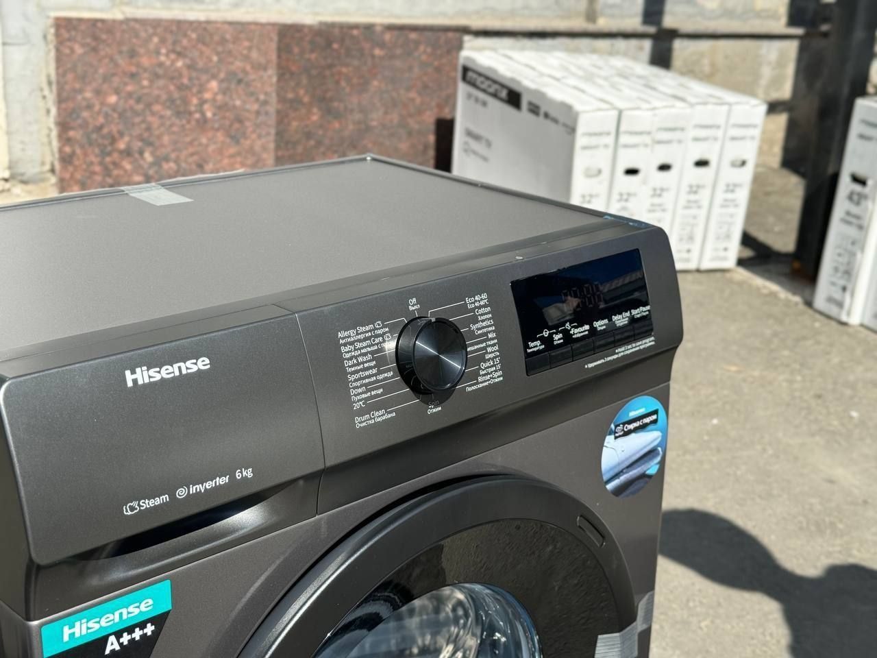 Hisense 6кг Рассрочка