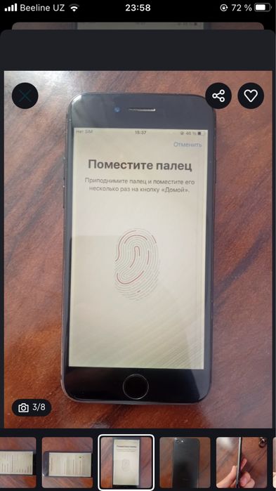 iphone 7 32 karopka 100 yomks