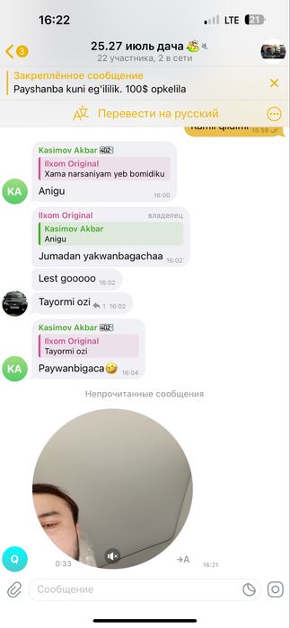 Траншеи для кабеля