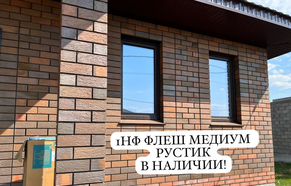 Кирпич облицовочный Флэш Белебей лидер продаж на Батыс -2