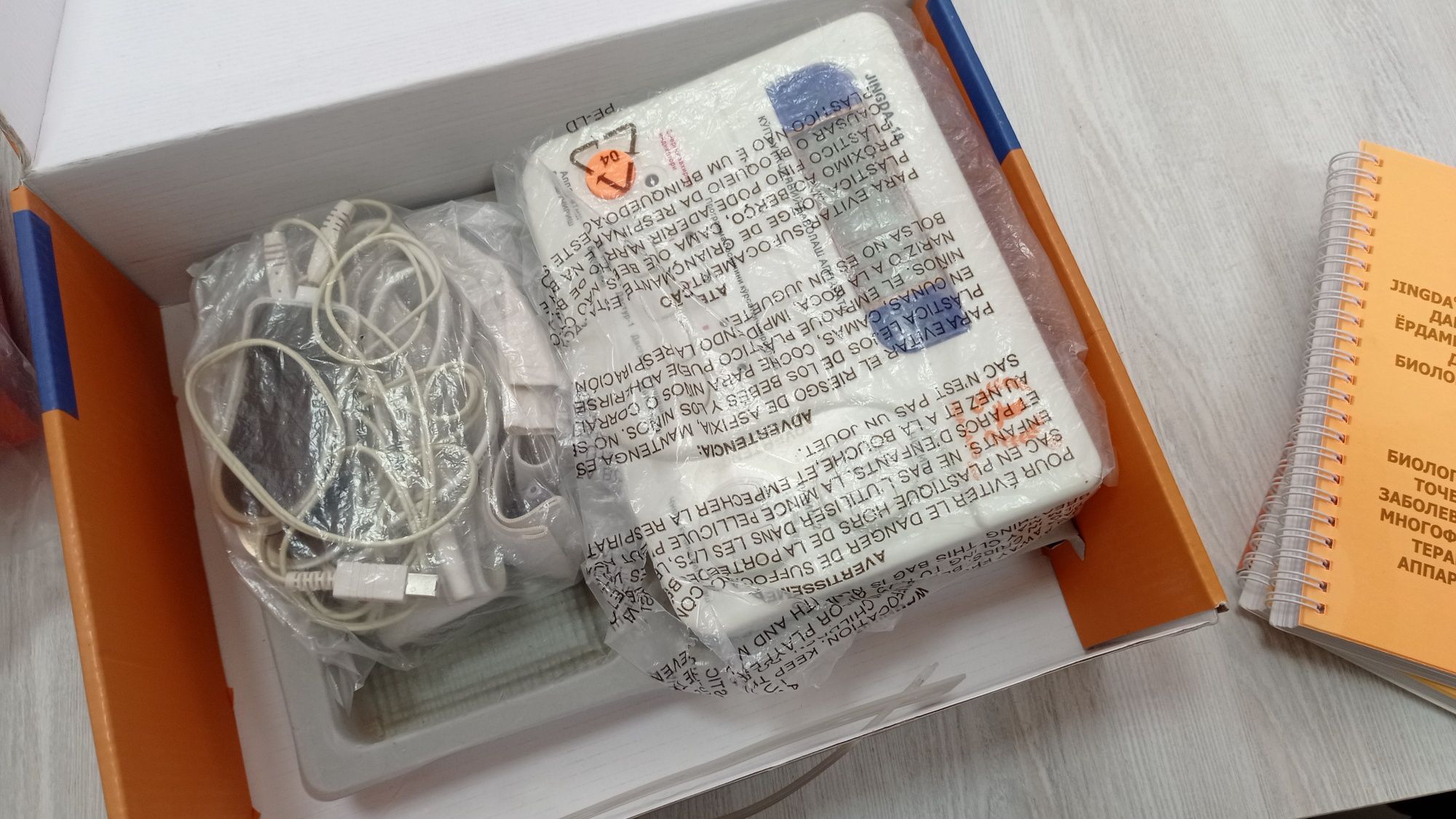 Jingda zinda aparati  sotiladi yua yang kompaniyaniyaniyaniki yangidek