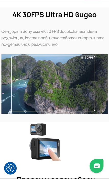 Екшън камера Sjcam - SJ11 Active, 4K