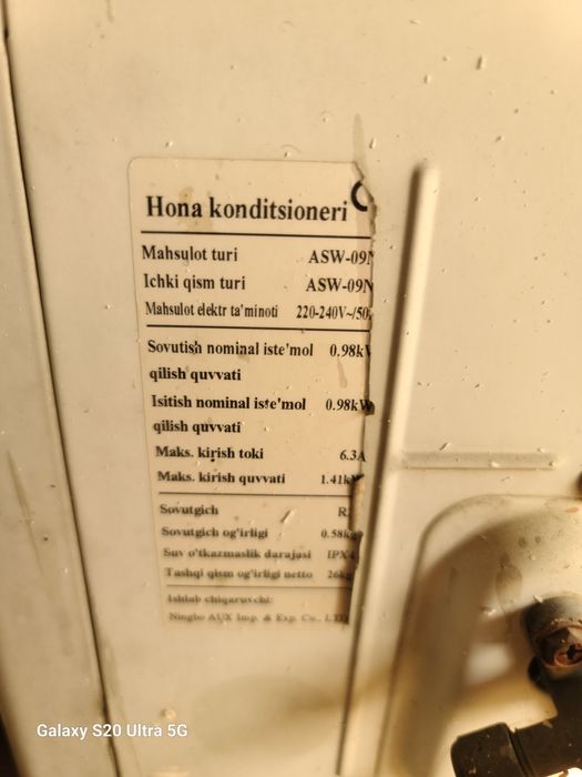 Кондиционер 9 талик