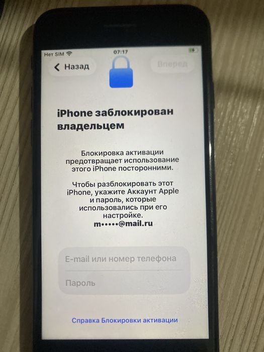 Продам айфон се 2 поколение 2020 обмен на ак фф