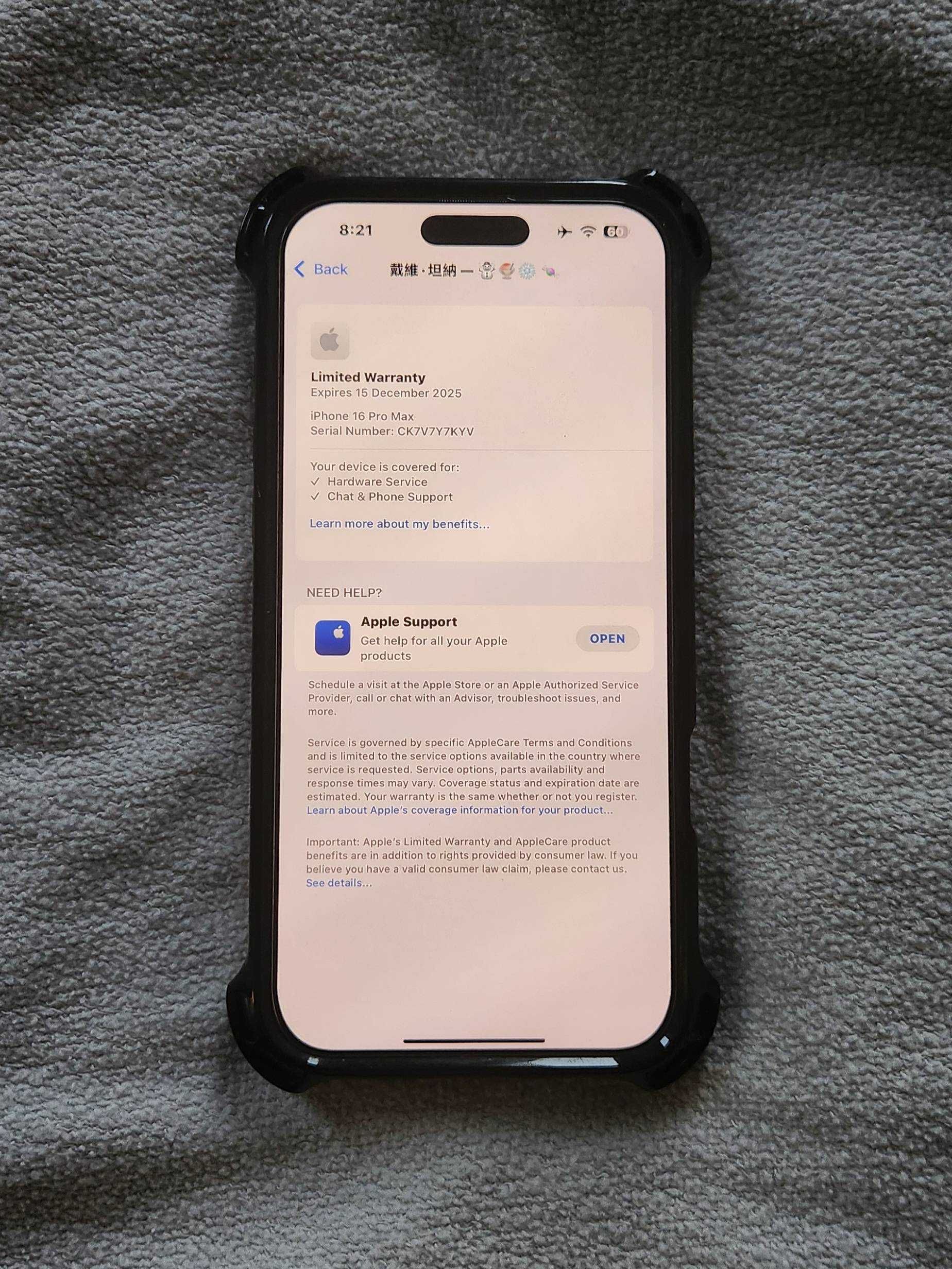 iPhone 16 Pro Max 512GB Desert Titanium