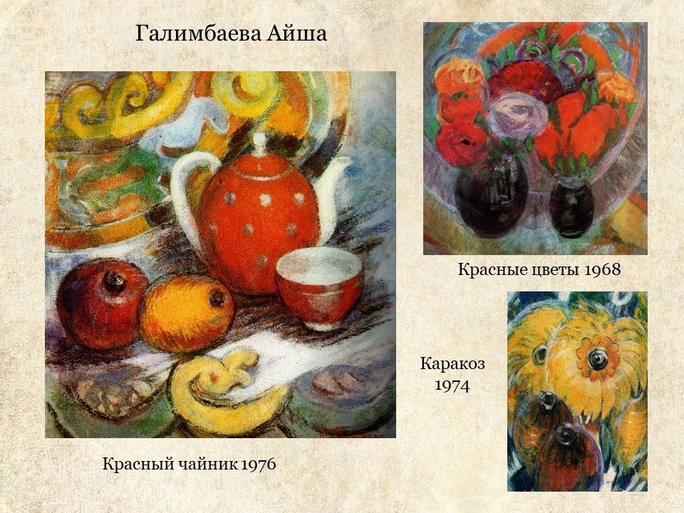 книги - Казахстанская живопись, выдающиеся художники Казахстана.