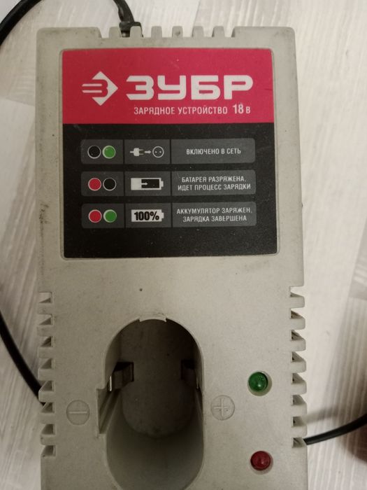 Шуруповёрт фирмы зубр