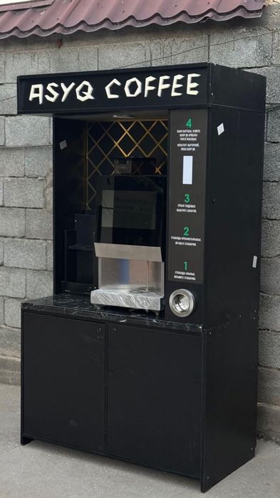 Продаётся кофейный аппарат