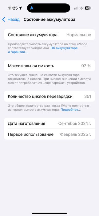 IPhone 14 pro срочно