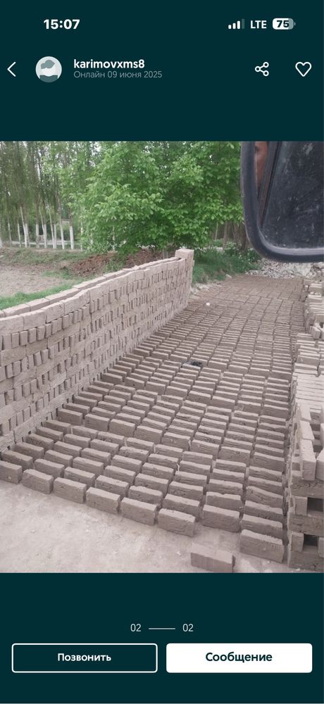 ХОМ ГИШТ КУЛДА КУЙИЛГАН ва заказга хохлаган размерда
