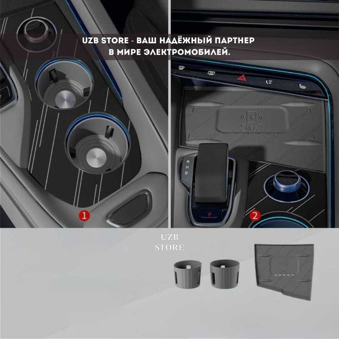 Zeekr nakladka | для Magsafe и подстаканники для Zeekr 001. Серый.