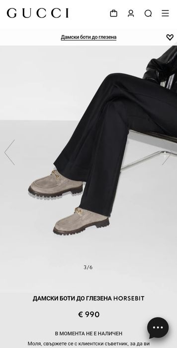 Дамски боти Gucci