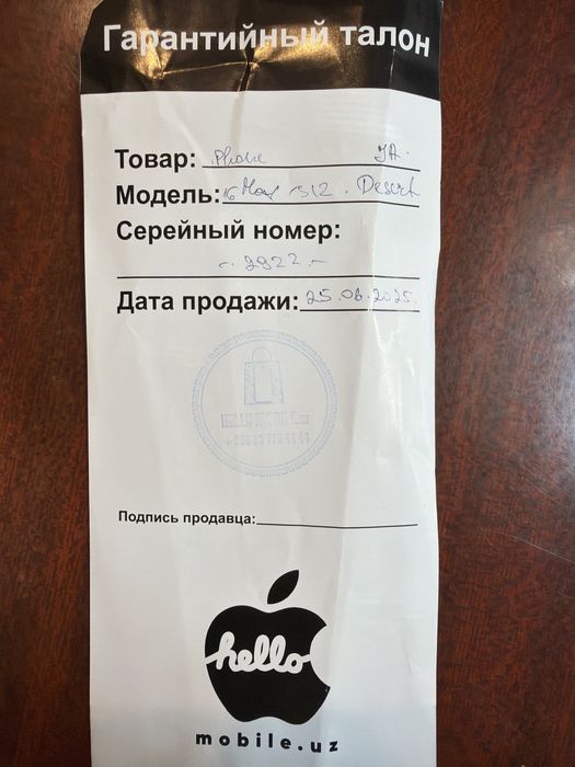IPhone 16 pro max 512GB