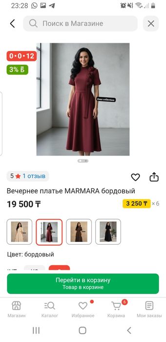 44рр  новый итекеткамен тұр алам десеңіздер хабарласыңыздар