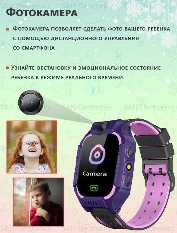 Детские наручные умные  smart watch  электроника для детей. UC13