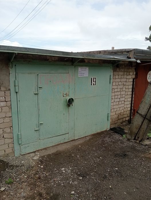 Гараж ГСК2 продам.