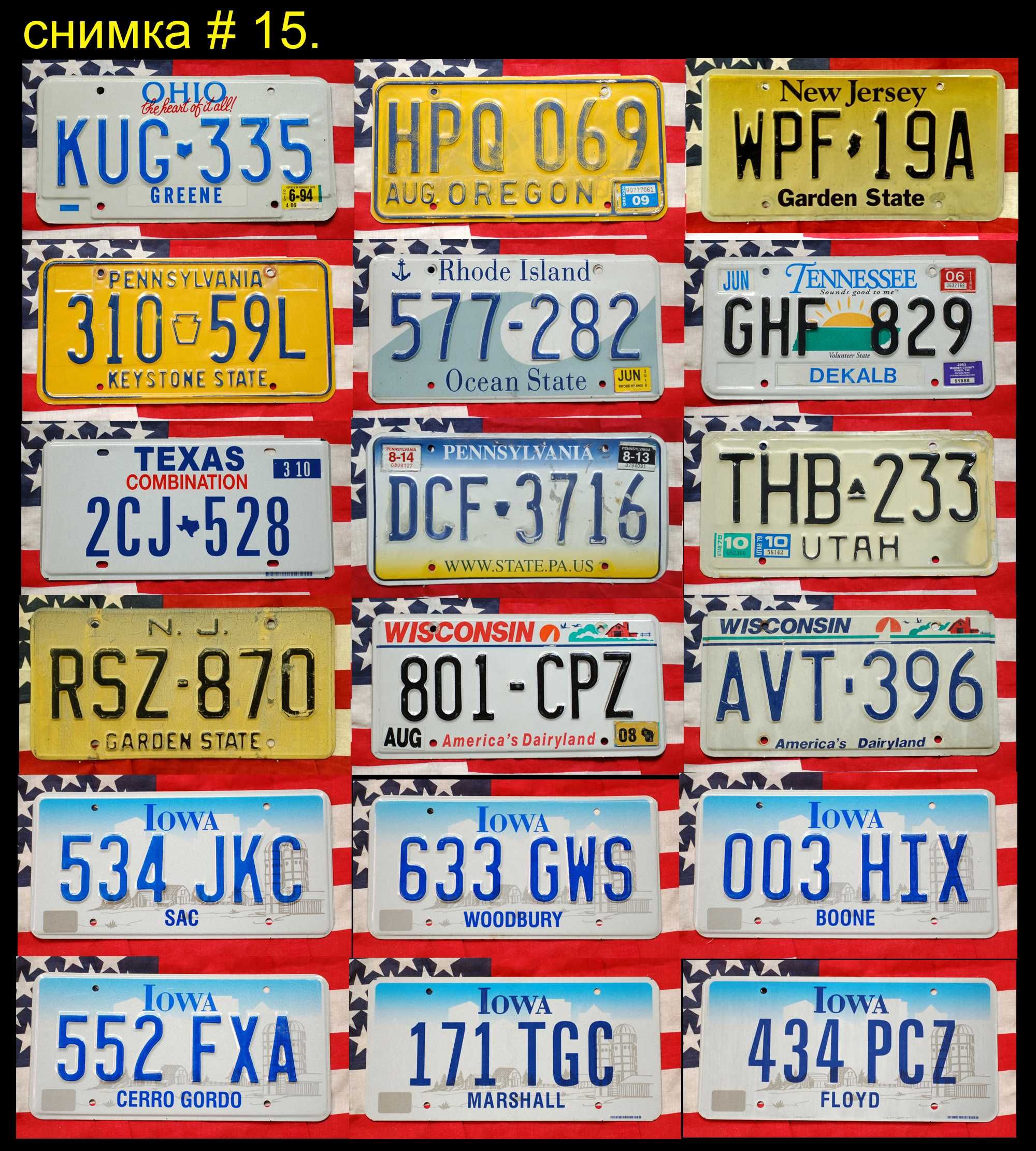 Американски Автомобилни Регистрационни Номера Табели #3 USA