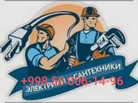 Santexnika va eliktirika xizmati bor bizda sifat puldan ustun kafolat