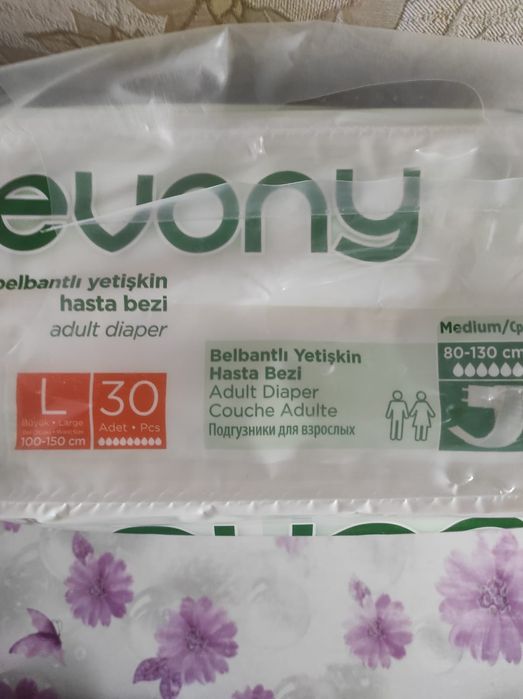 Продам подгузники взрослые