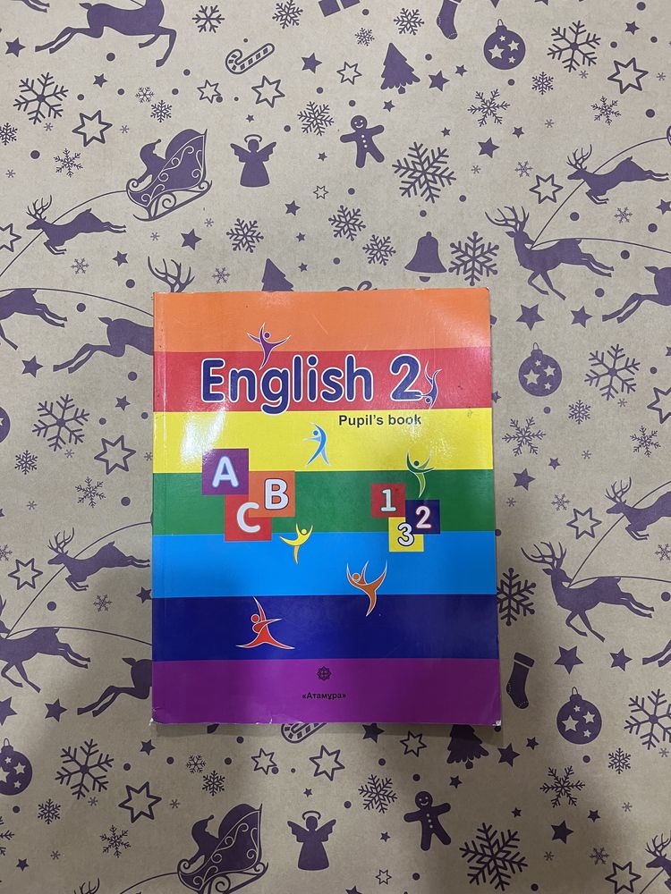 English 2 учебник англиский язык 2 класс атамура