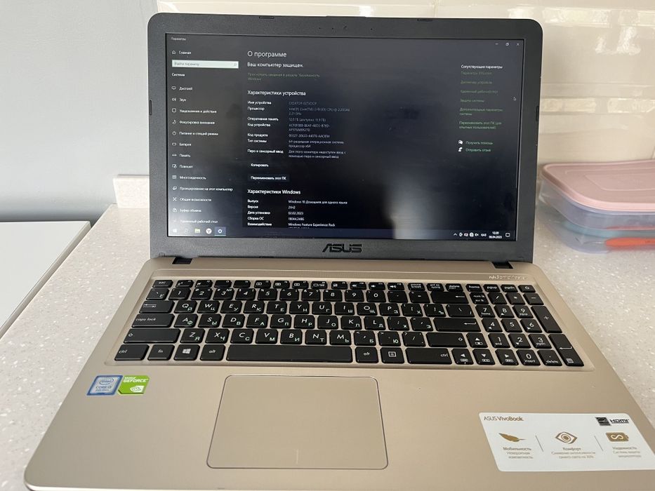 Asus X540UB продам, торг не уместен