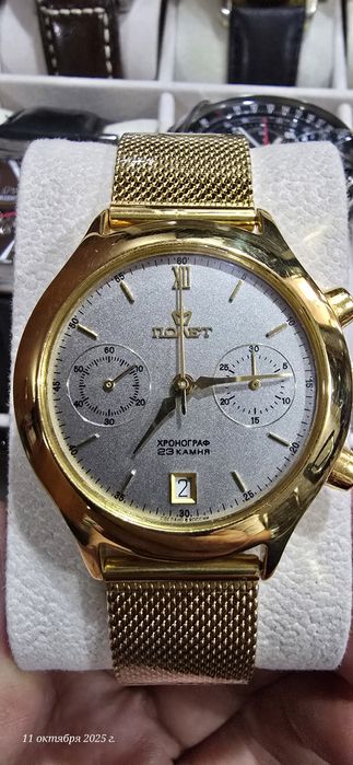 Новый Полёт 3133