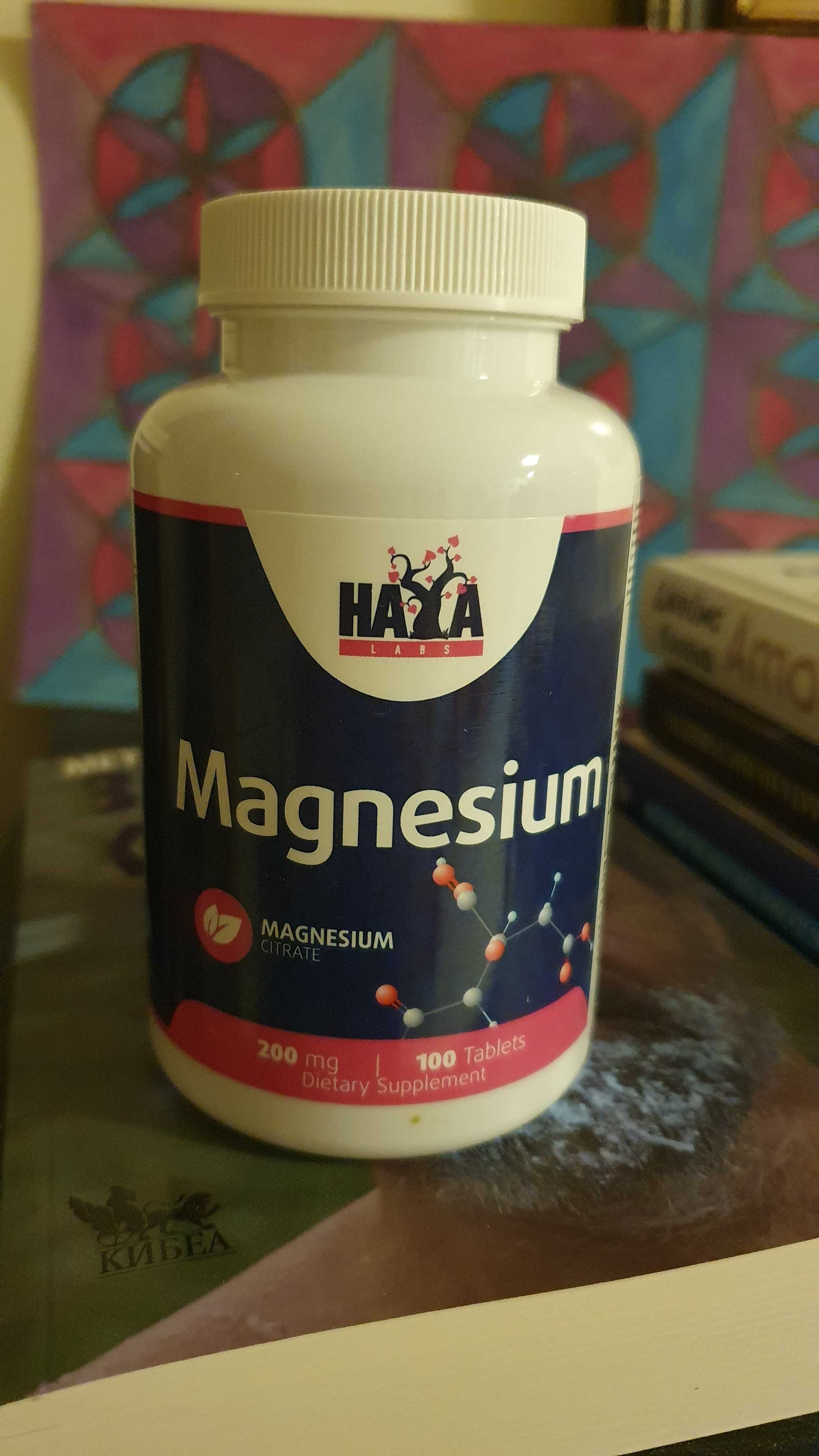 Магнезий Magnesium 200 mg 90 дози