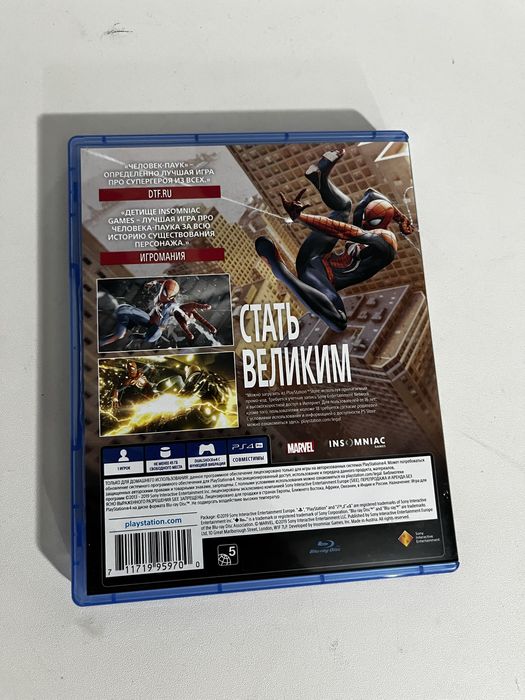 Диск человек паук на 4 поойку
