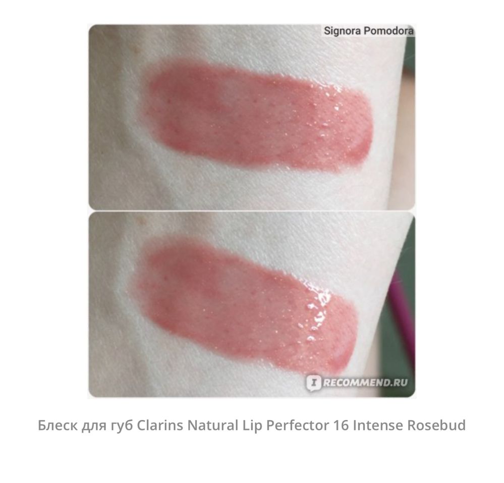 Clarins Lip Perfector 16 Intense Rosebud