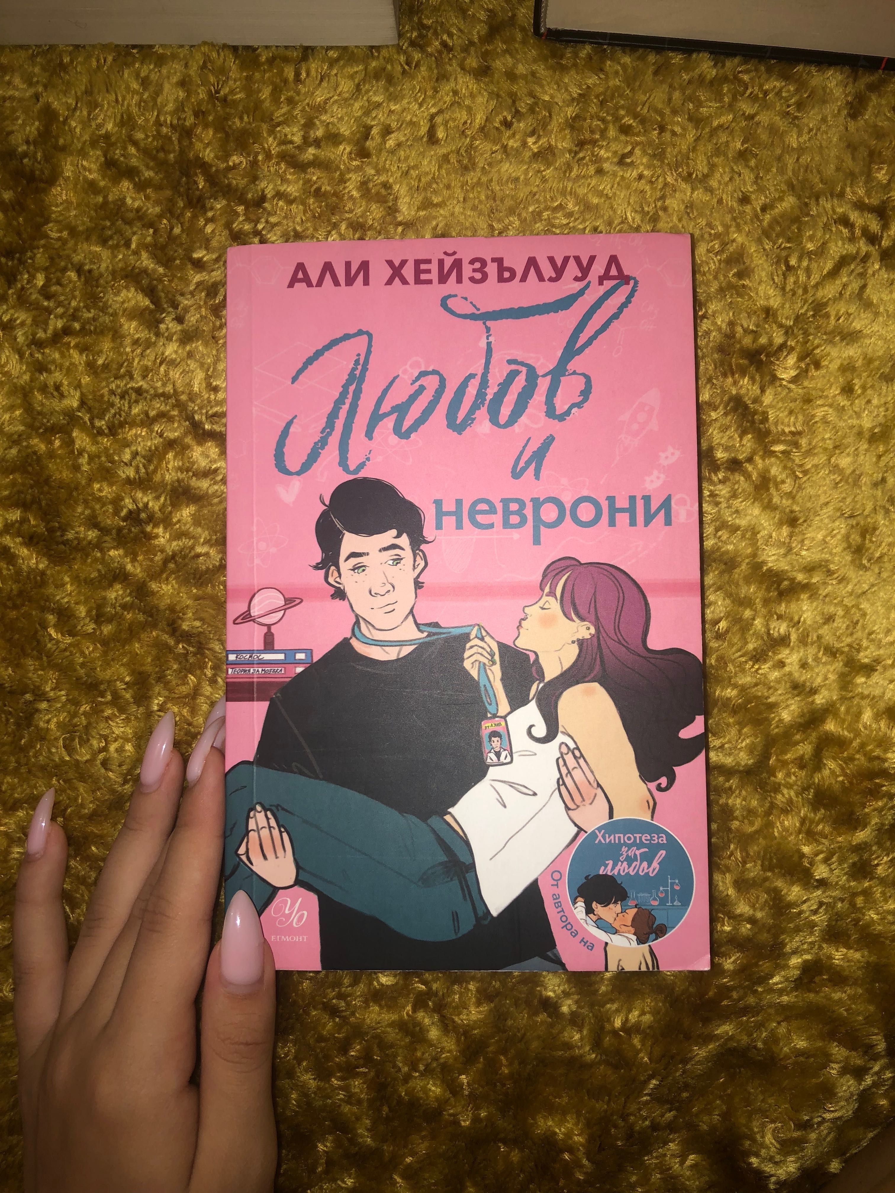 Чисто нови КНИГИ по 10 лв