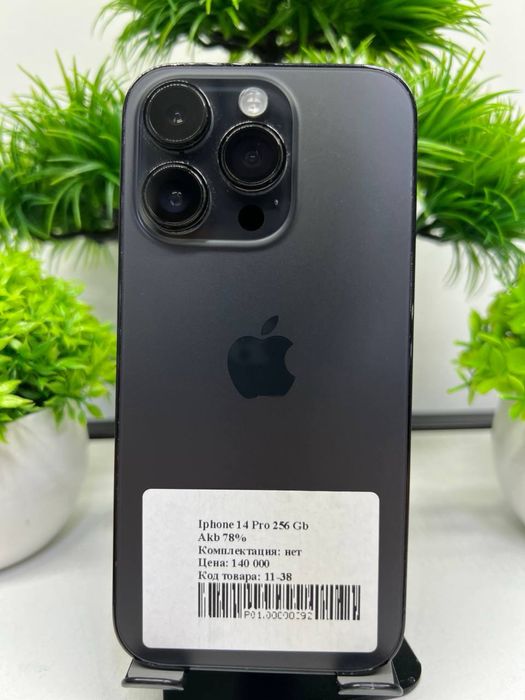 Iphone 14 Pro 256 Gb