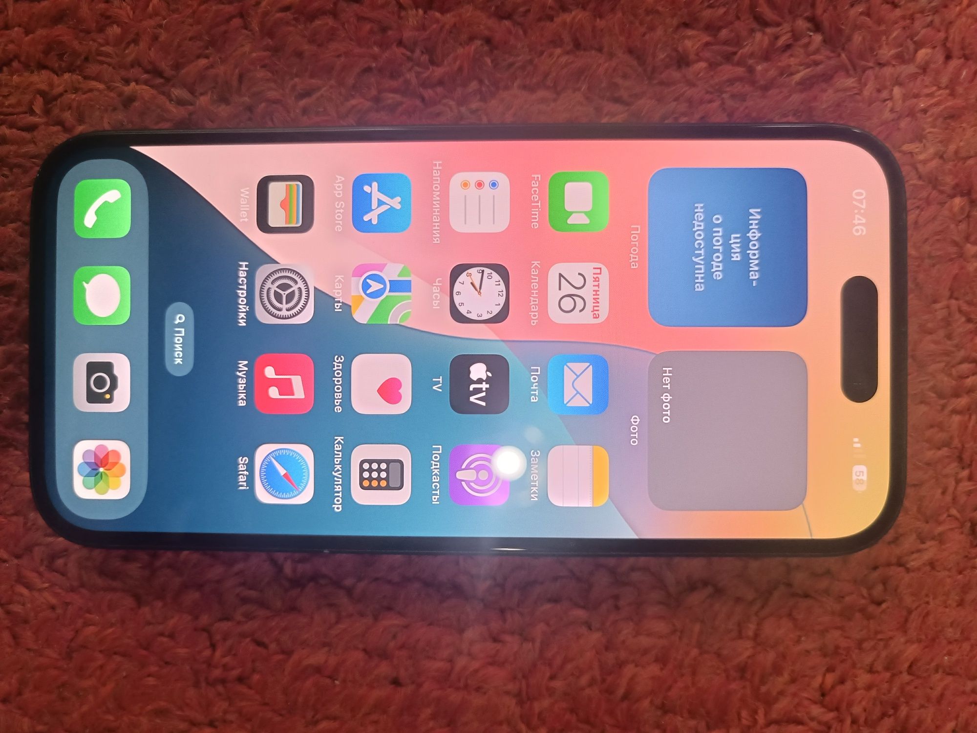 iphone 16 128gb holati yaxshhi